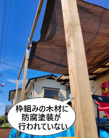 DIYのウッドデッキ　屋根枠組みに防腐塗装が行われていない